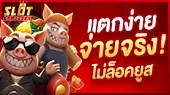 slotgame66