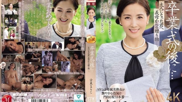 JUR-236 ซับไทย ของขวัญเปิดซิงสุดจริงคุณแม่ Mariko Koto