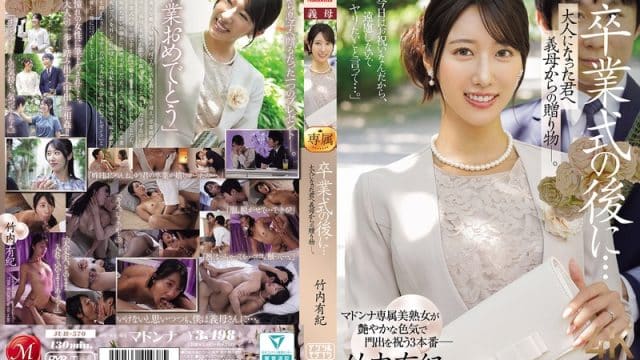 JUR-570 ซับไทย จืดซอยสิบตลบเรียนจบรอบที่ร้อย Yuki Takeuchi