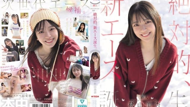 HMN-857 ซับไทย เปิดแก้แผ่หลานักศึกษาพยาบาล Mia Akiyama