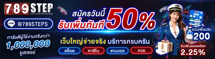 สล็อตเว็บตรง