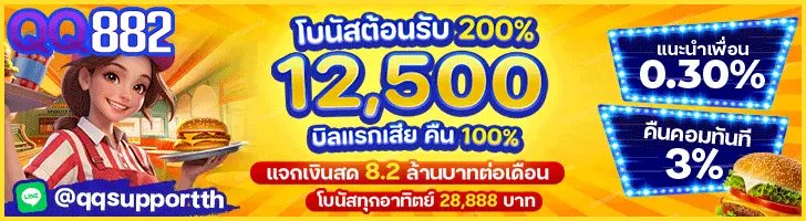 qq882
