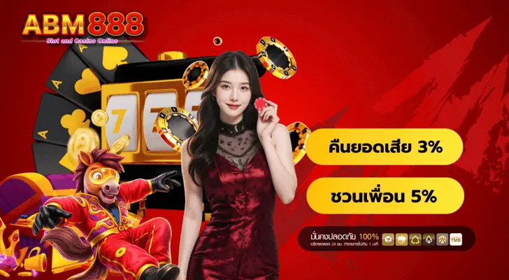abm888