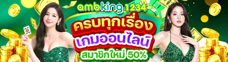 ambking1234