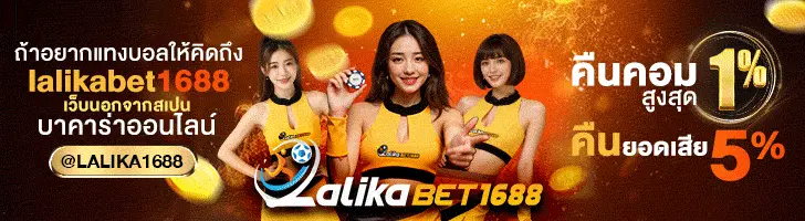 lalikabet1688